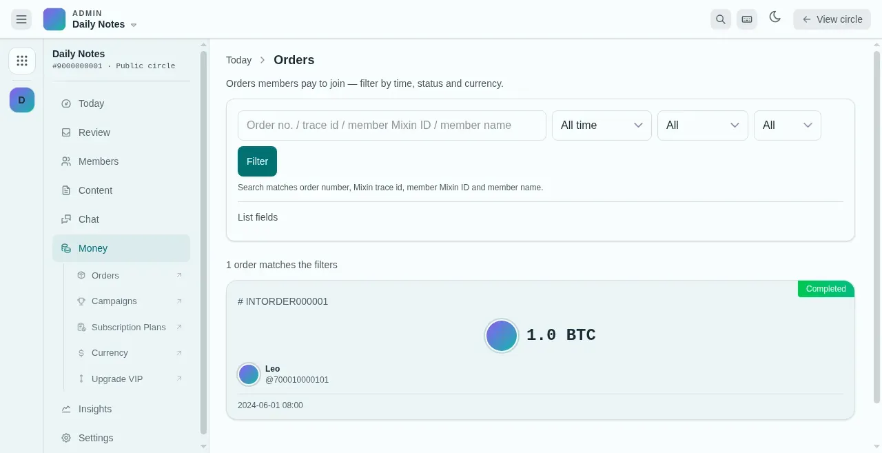 The console Orders page