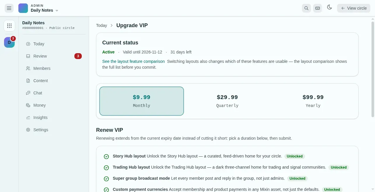 The console Upgrade VIP page for an active circle